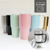 ICON 몬스터텀블러 대용량 900ml 보온보냉, 2-2.밀폐뚜껑-블랙