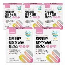 락토페린 프롤린 모유 유래 유산균 분말 가루 스틱, 5개, 30포