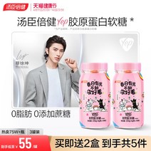 건강한과일 주스과즙음료 갱년기여성 건강에좋은음식 건조한피부 장건강 50대 단백질 피부영양 저분자콜라겐 먹기편한, 3캔 실발 5종[장미x3+홍석류x2]