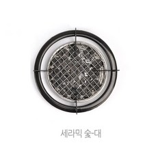 키친쿡 Ø335 코팅불판 세트 원적외선! ~ 뚝배기 세라믹/콜 불판세트 세라콜불판 삼겹살 고기불판 캠핑용 찌개겸용, 단품옵션 / 숯(대)