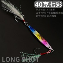 에기 에깅 왕눈이 미끼 루어 바다낚시 농어 삼치 세트, 옵션53