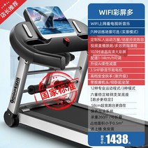 가정용 저소음 실내 런닝 워킹 머신 김종국 이고진 접이식 Gloria Shiman p7, 1-10