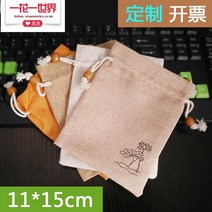 수납가방 차이나 단오 면린넨 향낭 주머니 향기가 텅 비다 클래식 문물놀이 장신구 휴대용 감당함 맟춤제작 793499137, 연꽃 11*1 5 쌀 엘로우 빈 봉지