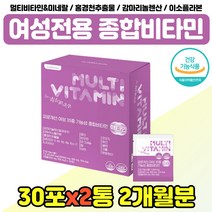 피로개선 여성 35중 기능성 종합비타민 여성호르몬 핵타민 스트레스개선 혈행개선 미네랄 종합비타민 감마리놀렌산 멀티비타민, 30포, 2개