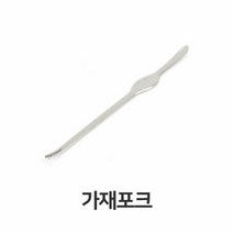 가재 포크 게포크 꽃게 영덕대게 킹크랩 게살 식당 고급가재포크, 단품