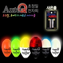 초정밀 전자찌 오토큐 전자구멍찌 바다 흘림낚시 (상세설명참조), 오렌지(축)1호+425