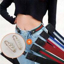 프리벨트 진주클립 세트 옷핀 와 바지허리클때