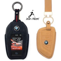 BMW 스웨이드 알칸타라 3D 차키케이스 스마트 키케이스, 알칸타라 BW-01-G