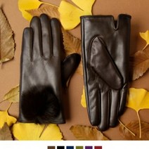 여우 방울 양가죽 여자 장갑 중학생 20대남자 장갑