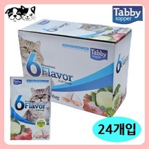 고양이 애완용품 치킨.참치.야채 스프 24개입 1박스, 상품선택