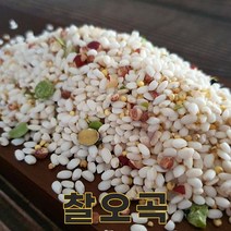 밥보야 22년산 국산 오곡 오곡밥 찰오곡밥 1kg 혼합잡곡, 1개