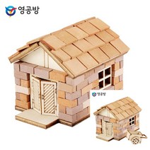 건축모형만들기 모형주택 건물모형제작 벽돌 창고 건축모형재료 건축모형추천