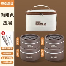 보온도시락통 수능도시락 수능보온도시락 식판도시락 휴대용 스테인레스 스틸 보온병 가방 일본, 없음, 10.grey 4pcs