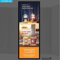 월일룩)LED 라이트패널 메뉴판 입간판 배너 광고판 60x180cm, 1개