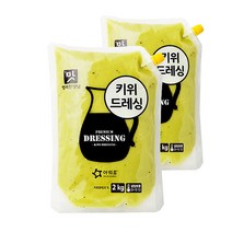 아워홈 행복한맛남 키위 드레싱 2kg, 2개