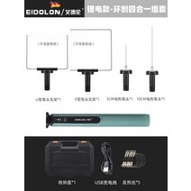 우드락커터기 열선커터기 스티로폼 자르기 F형 U형 배터리패키지, 리튬배터리 모델  4-in-1 전체 세트