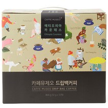 카페뮤제오 에티오피아 드립백 72개입, 72개, 12g, 72개