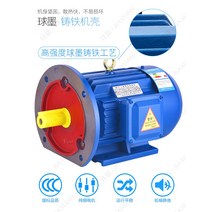 3상유도전동기 국가 표준 380V 비동기모터 삼상 모터, YE290L6 1.1KW