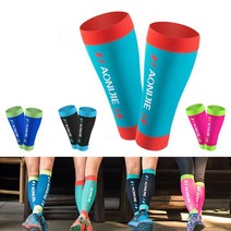 오니지 카프슬리브 종아리보호대 트레킹 등산 E4405, 블루