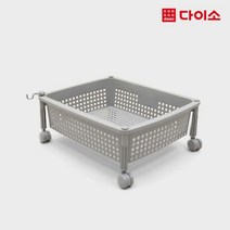 [다이소]다용도이동식선반(대)_하판형-48625