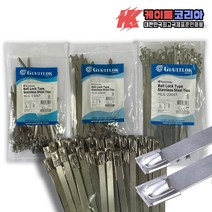 자이언트록 스테인리스 스틸 서스타이 전체상품 전봇대 선정리 공구 100개입, 폭7.96mm, 길이680mm