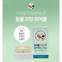 아이클키즈 씹어먹는 초유 135g, 1000개, 1개월(90정) x 1개