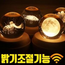 무드미 오르골 무드등 뮤직박스 파는곳, 클로버-센과치히터치