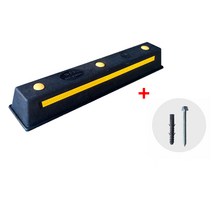 우리안전 카스토퍼 HA513 고무카스토퍼 카스톱바 주차블럭 주차방지턱, 1개