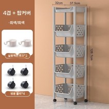 욕실앞 수납장 이동식 선반 화장실 수건 수납대, 3개의 레이어, 그레이 5겹 A타입(롤러 4개 포함 이동자유)