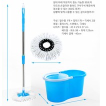 회전 물걸레 청소기 밀대 탈수 스텐레스 통돌이 극세사, 퍼플