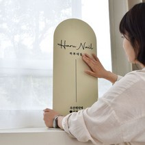 금손간판 매장 입구 철제 철재 배너 입간판 제작 거치