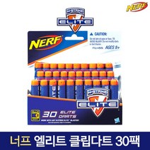 너프 엘리트 클립다트 리필 30팩 - 문구코너, 현상품선택후주문하기