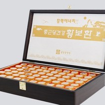 종근당 건강 황보환 녹용 인삼 한약재 노인 선물 60환 어르신 할머니 할아버지 부모님