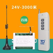 원격 무선조종 스위치 223V 농업용 공업용 양수펌프 스마트 컨트롤러 리모콘, 24V-3000m - [빨판T70P-24V-4]