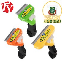 ty퍼미네이터 브러쉬 엔젤링, S(장모용)