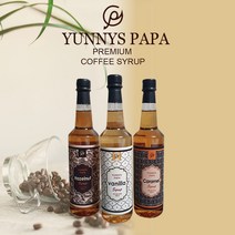 바닐라 카라멜 헤이즐넛 시럽 3종 세트 카페 커피 홈카페 재료 라떼, 바닐라 카라멜 헤이즐럿 3종