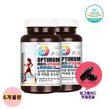 여성 종합 비타민 미네랄 미국 수입 90캡슐 연질캡슐 비타민 A B C D E K 하루권장량 100% 충족 비오틴 엽산 철분 아연 구리 셀레늄 요오드 대용량 3개월 건강기능식품, 2개