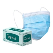 [생활/소품/최저] 유한킴벌리 덴탈마스크 50매 대형 일회용 대형마스크 일회용마스크 309496EA, 1, 본상품선택