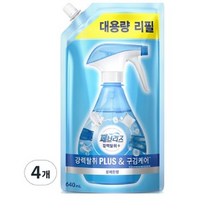 페브리즈 강력탈취 플러스 & 구김케어 섬유탈취제 보충형 리필, 상쾌한향, 20개, 640ml
