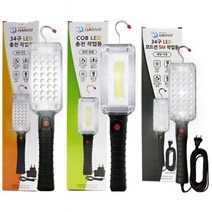 led 작업등 랜턴 라이트 캠핑 등 후레쉬 손전등 렌턴 충전 충전식 휴대용 휴대 낚시 작업 현장 공장 창고 경비 카센터 정비소 연구소 산행 고리 코드선 자석 고휘도 34구 아답터, HV-03(34구)