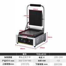 양면 철판 구이 전기 기계 버터구이 오징어 스테이크, 811C, 811C