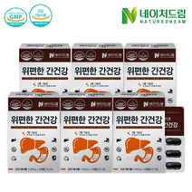 네이처드림 위편한 간건강 1 050mg x 30캡슐 6박스, 위편한건강 6박스