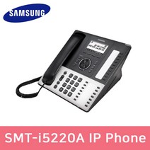 삼성전자 SMT-I5220A IP전화기 삼성 인턴세 키폰 전화기 SMTI5220A
