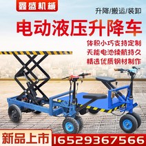 농업용운반차 전동운반차 농사용손수레 전기 평판 농업 트럭 역 승마 당나귀 카트 창고 과수원 풀 트럭 3 또는 4 륜 트레일러 운송업자, 표준 사이즈(액세서리)