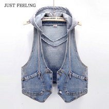 JUST FEEL!NG봄 여름 데님 숏 조끼 후드 조끼 베스트 벨티드 디자인 청조끼 슬림핏 데일리 청조끼