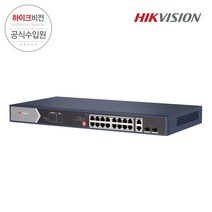하이크비전 DS-3E0520HP-E 20포트 HI PoE 스위치 허브