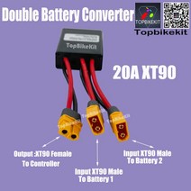 듀얼 배터리 방전 컨버터 연결 어댑터 스위처 모듈 균형 부품 20V-72V 20A 30 40A 80A 120A, [03] Max 20A XT90