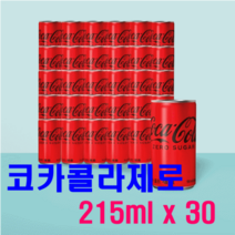 제로코크 코카콜라 제로 215ml 30캔