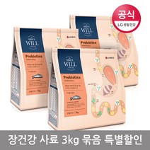 시리우스 시리우스윌 전연령 연어 프리바이오틱스 반려견 사료, 1kg, 3개