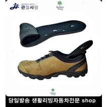 프롬비선풍기충전 차량용가습기연결 카카오선풍기충전 아이리버선풍기충전 5핀고속충전기 시거잭5핀충전기, M